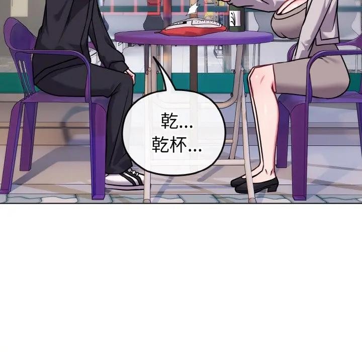 恋上年上的她第22话