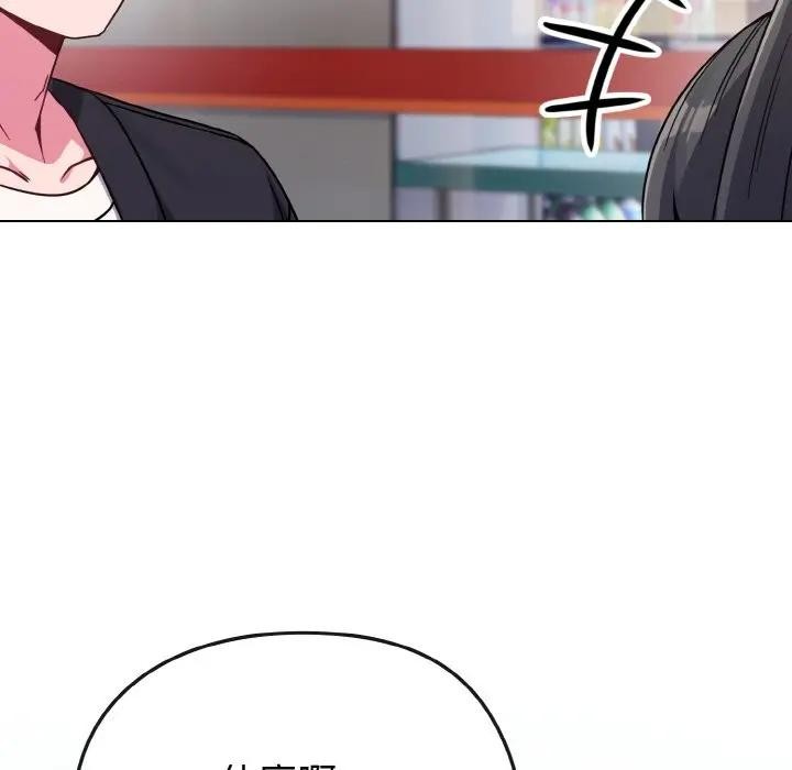 恋上年上的她第22话