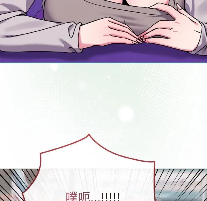 恋上年上的她第22话