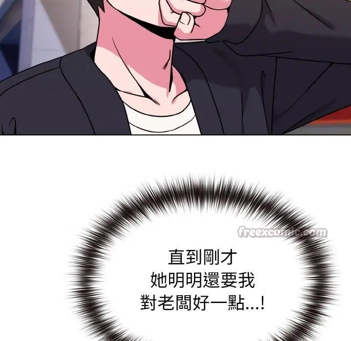 恋上年上的她第22话