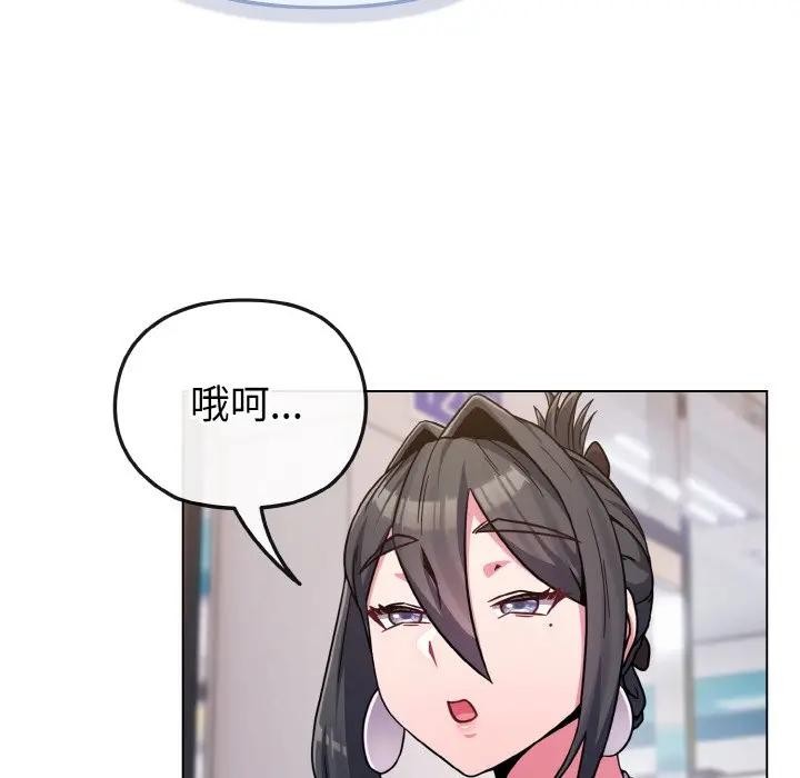 恋上年上的她第22话