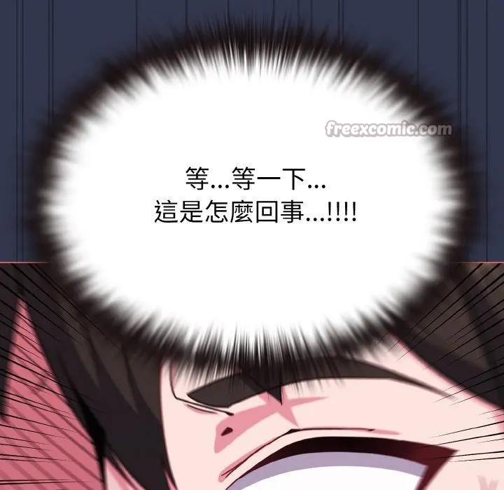 恋上年上的她第22话