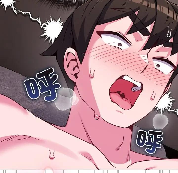 恋上年上的她第23话