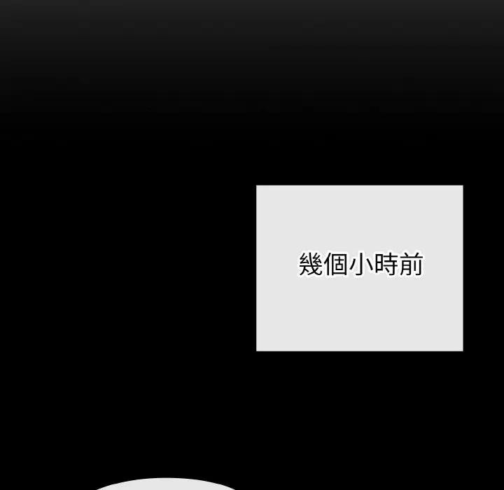 恋上年上的她第23话