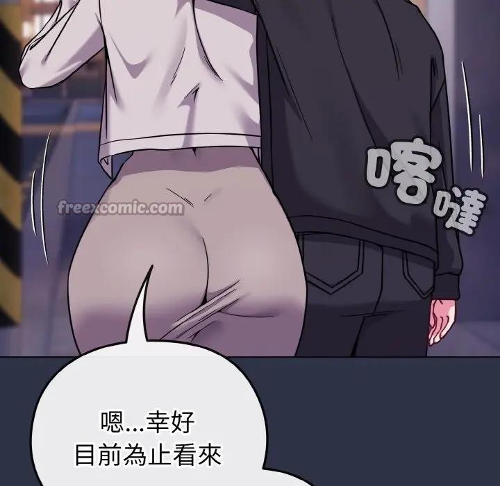 恋上年上的她第23话