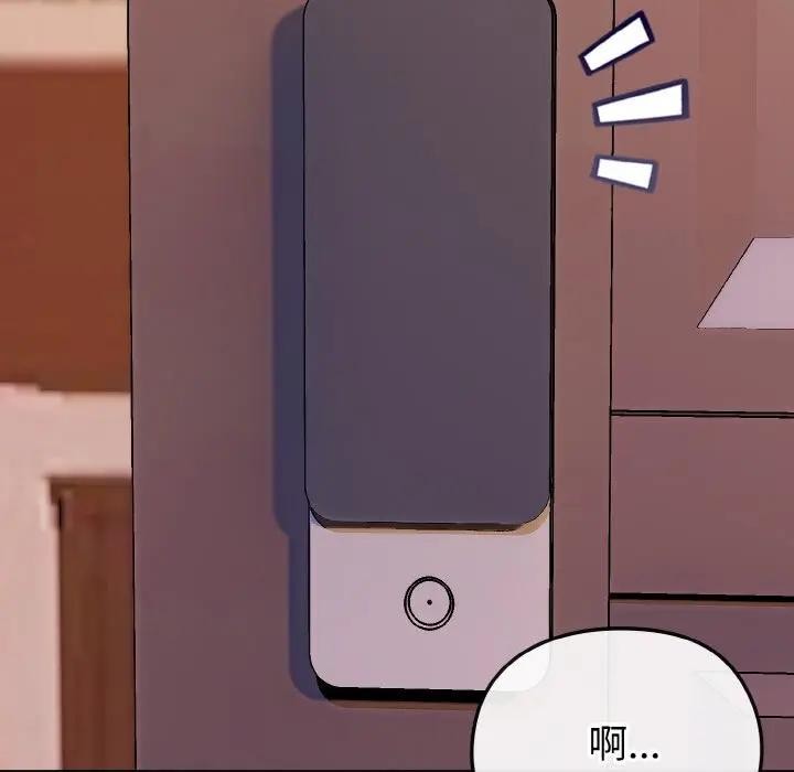 恋上年上的她第23话