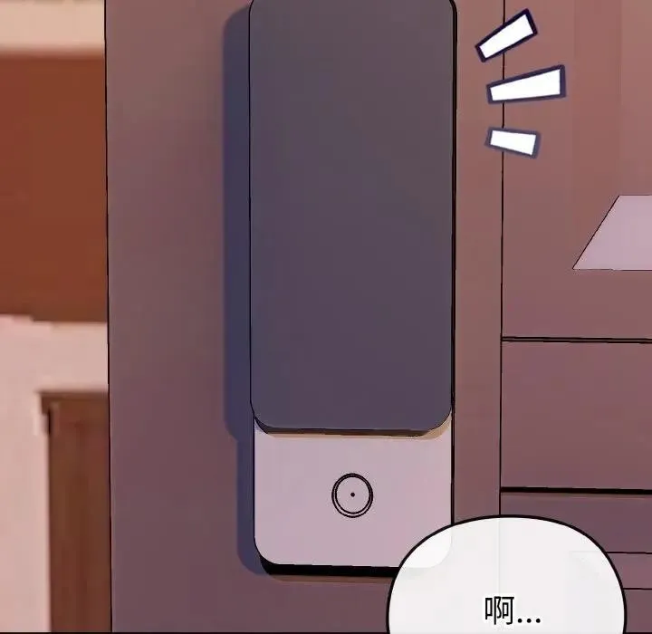 戀上年上的她第23話