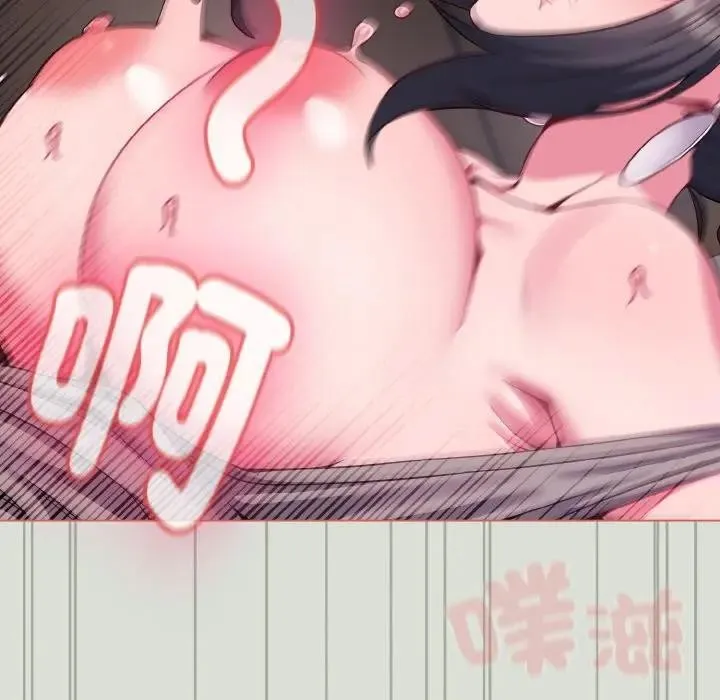 戀上年上的她第24話