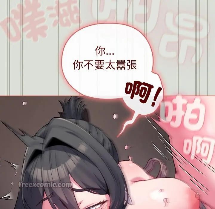 恋上年上的她第24话