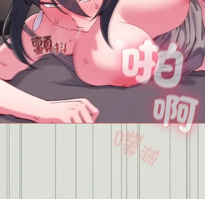 恋上年上的她第24话