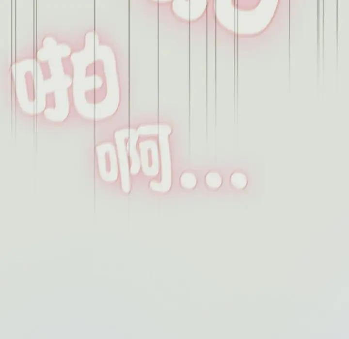 恋上年上的她第24话