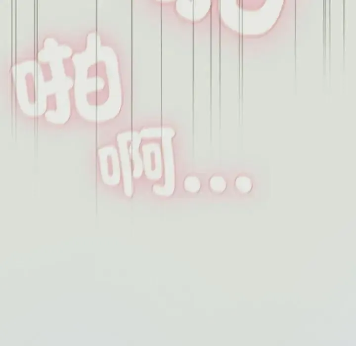 戀上年上的她第24話