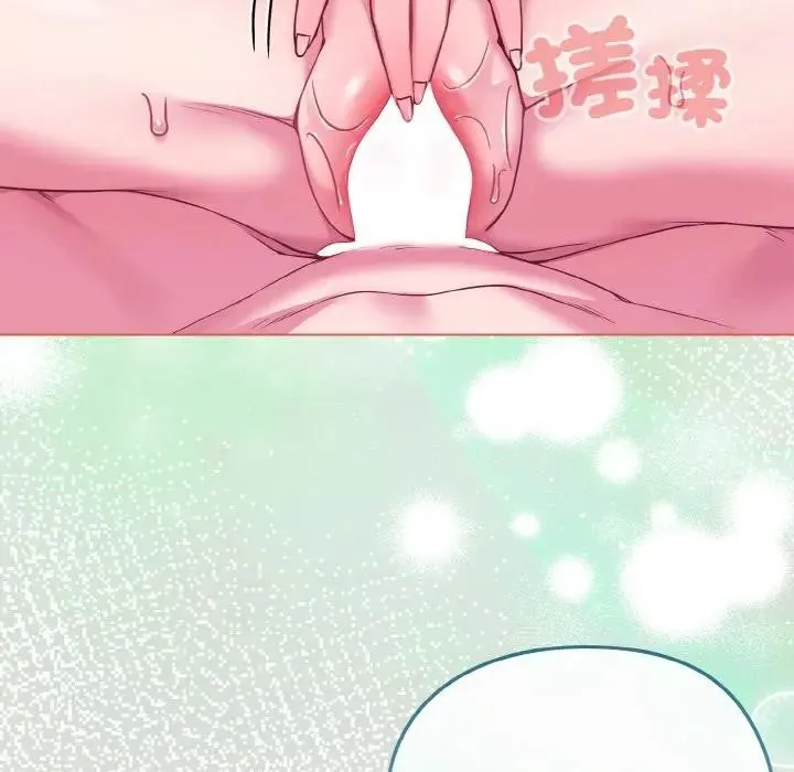 戀上年上的她第24話