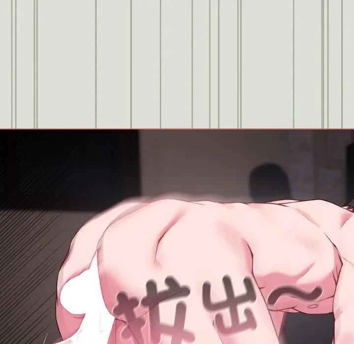 恋上年上的她第24话