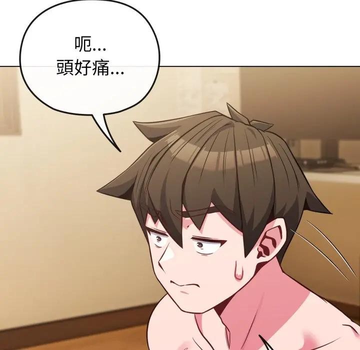 恋上年上的她第25话