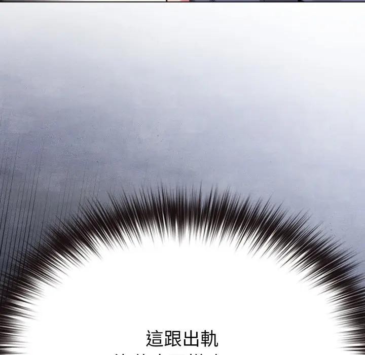 恋上年上的她第25话