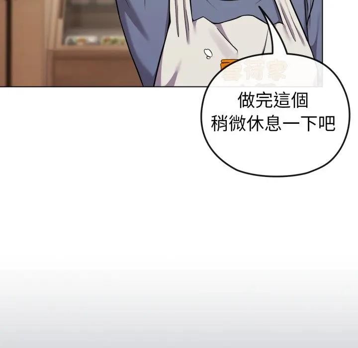 恋上年上的她第25话