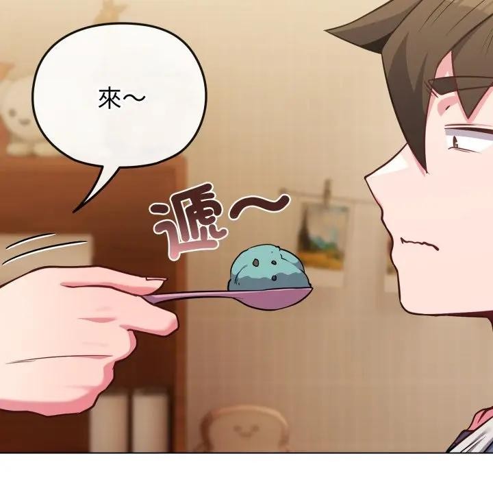 恋上年上的她第25话