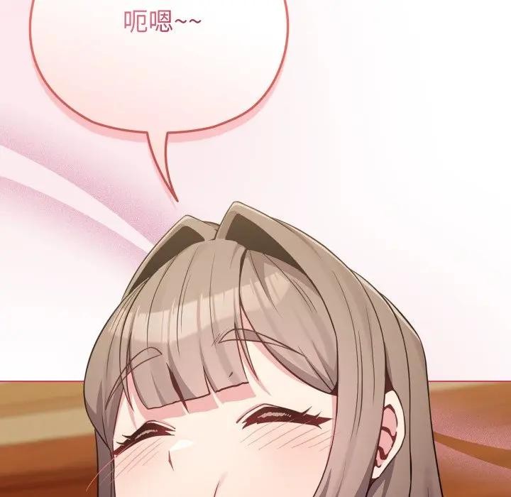 恋上年上的她第25话