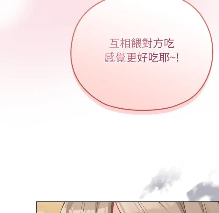 恋上年上的她第25话