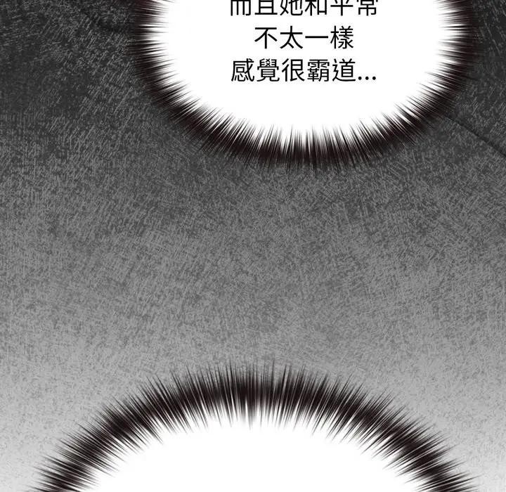 恋上年上的她第25话