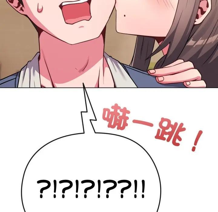 恋上年上的她第25话