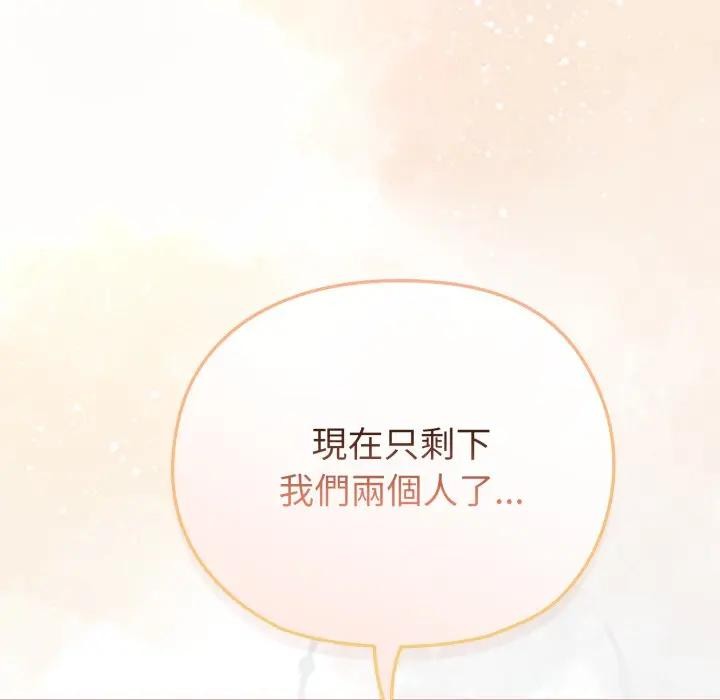 恋上年上的她第25话