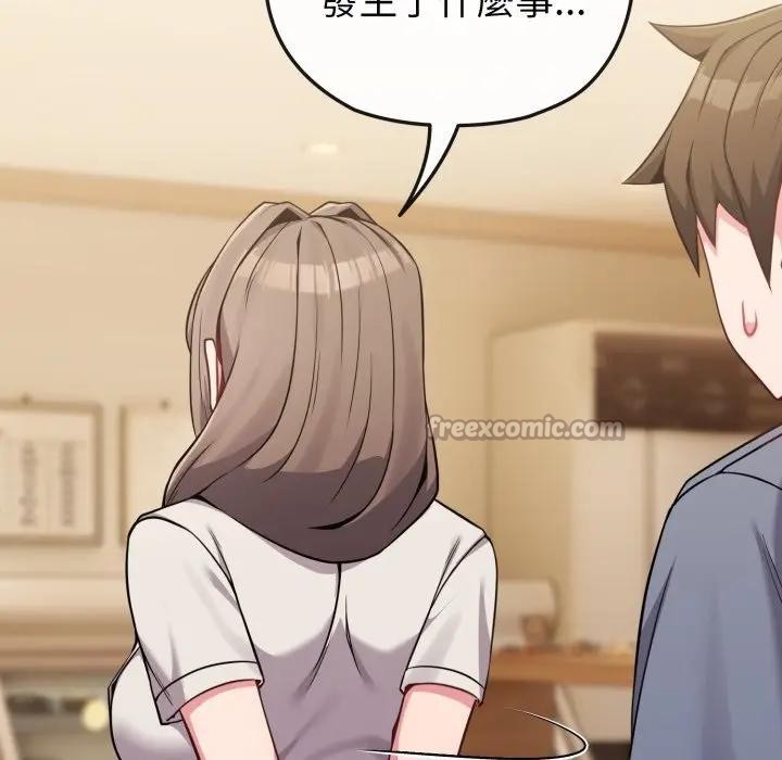 恋上年上的她第25话