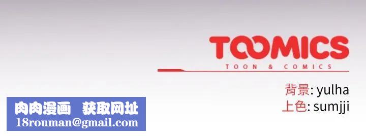 恋上年上的她第25话