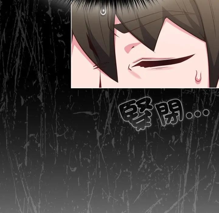 恋上年上的她第26话