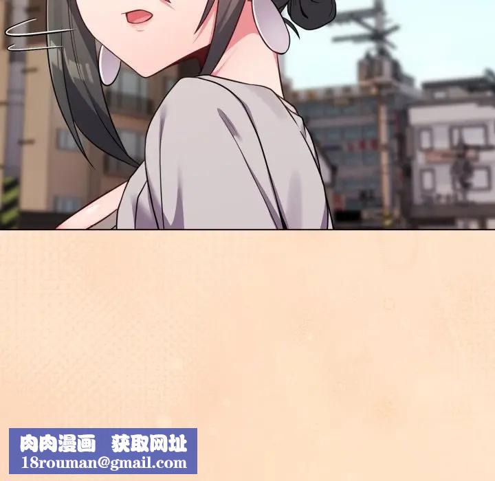 恋上年上的她第26话