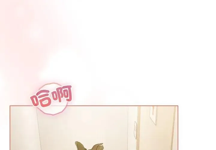 戀上年上的她第27話