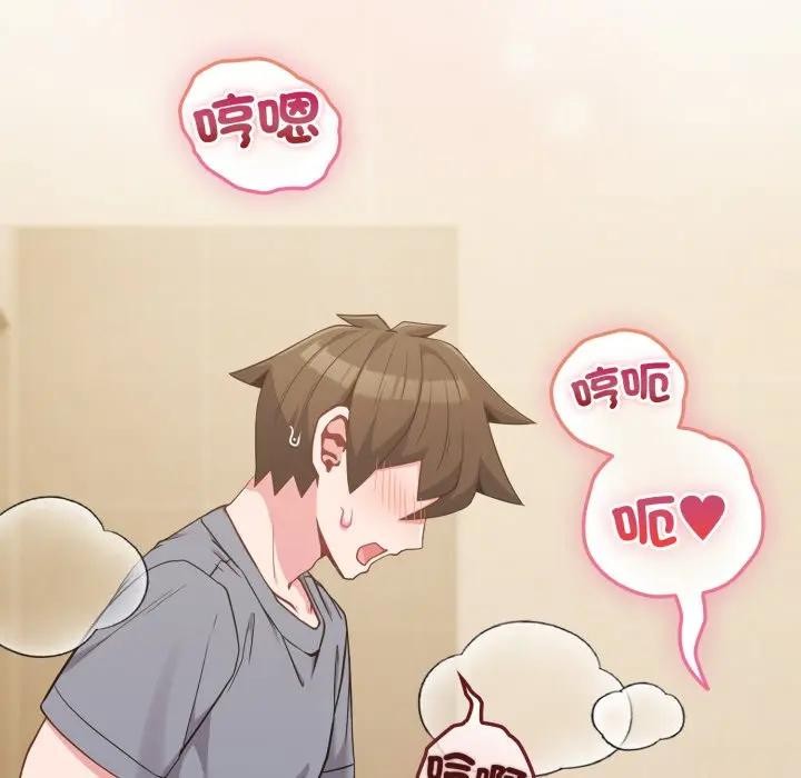 恋上年上的她第27话