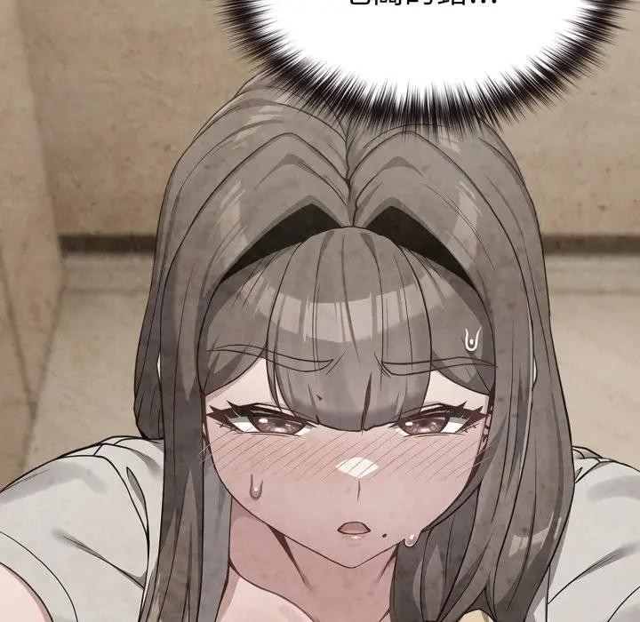 恋上年上的她第27话