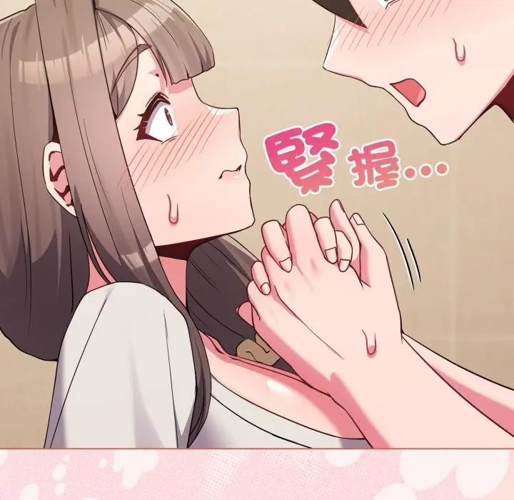 恋上年上的她第27话