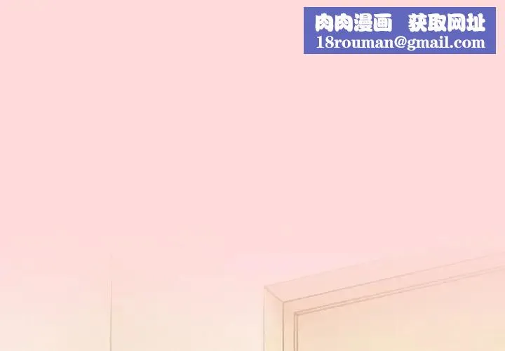 戀上年上的她第28話