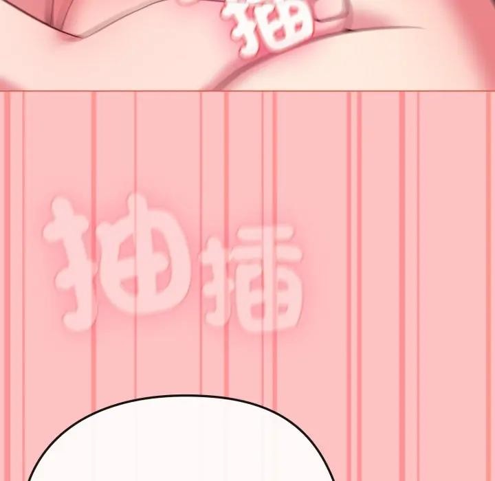 恋上年上的她第28话