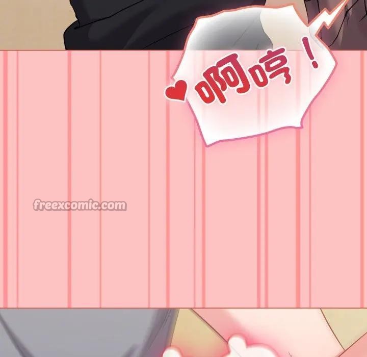 恋上年上的她第28话