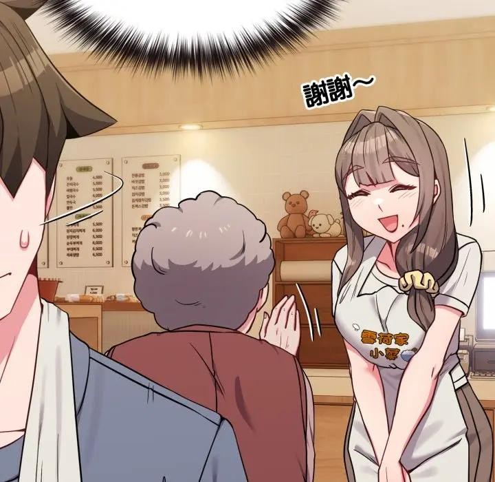 恋上年上的她第28话