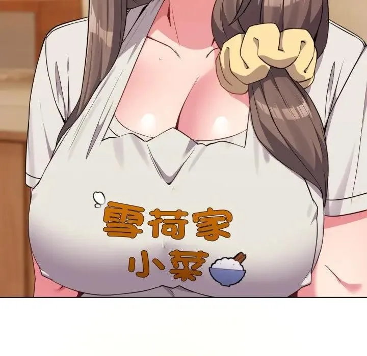 戀上年上的她第28話
