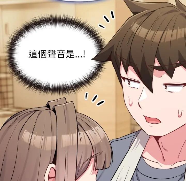 恋上年上的她第28话