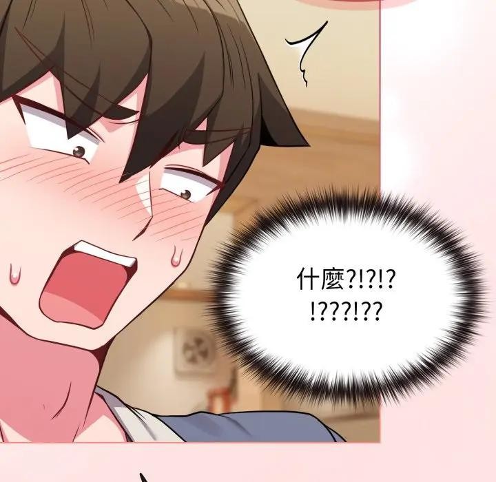 恋上年上的她第28话