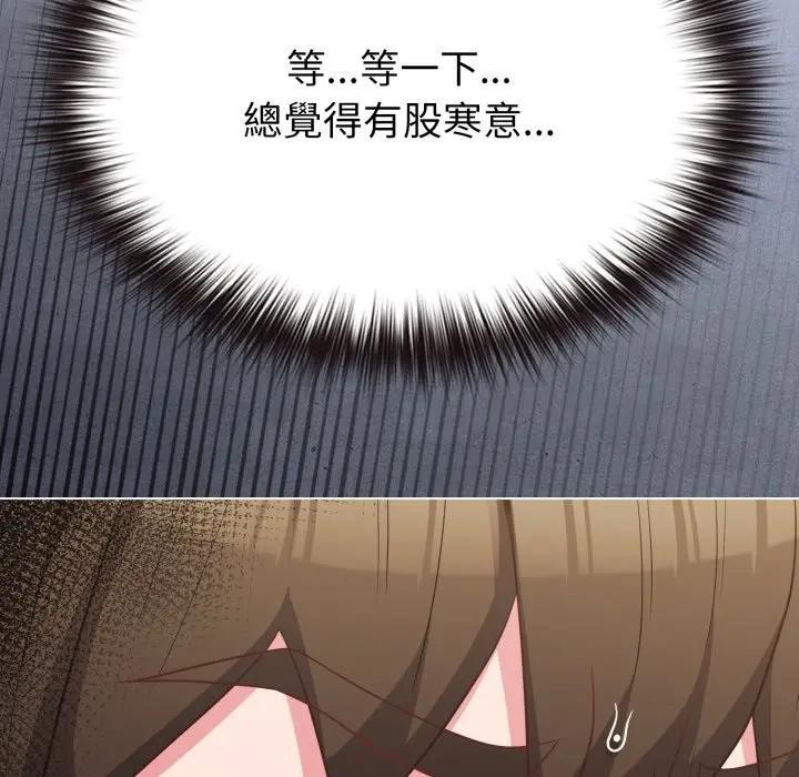 恋上年上的她第28话