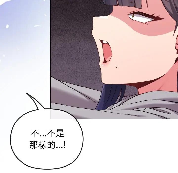 恋上年上的她第29话