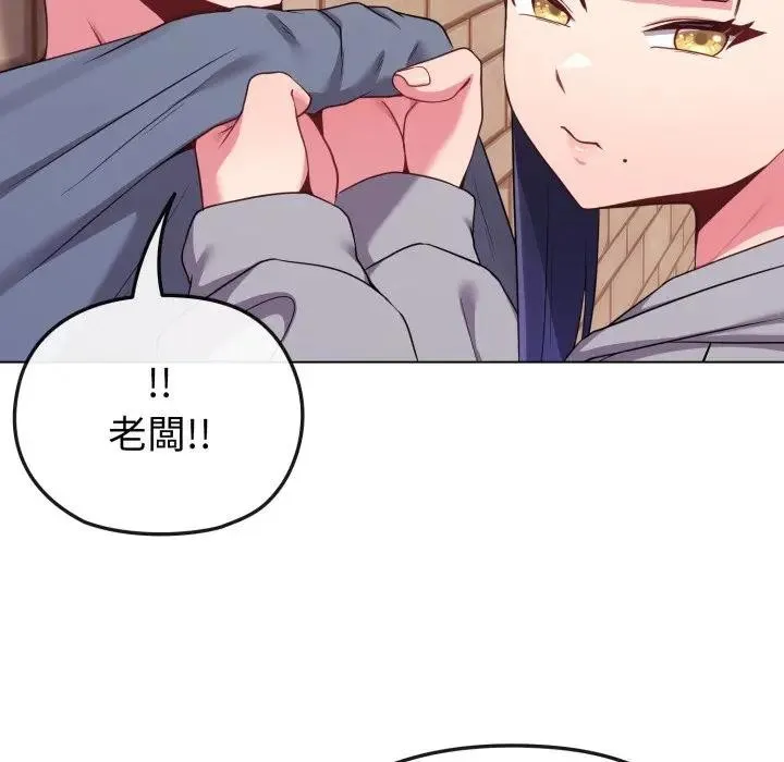 戀上年上的她第29話