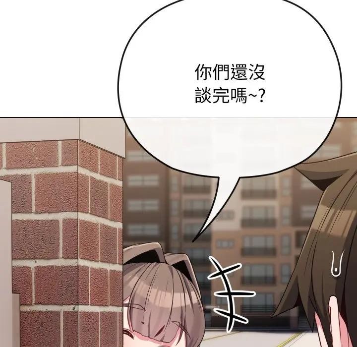 恋上年上的她第29话