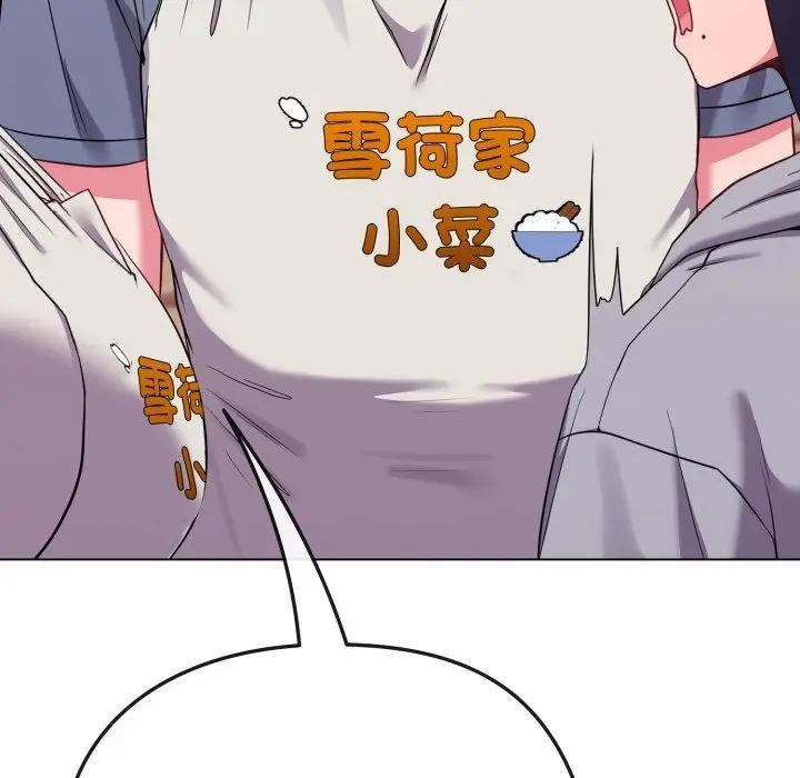 恋上年上的她第29话