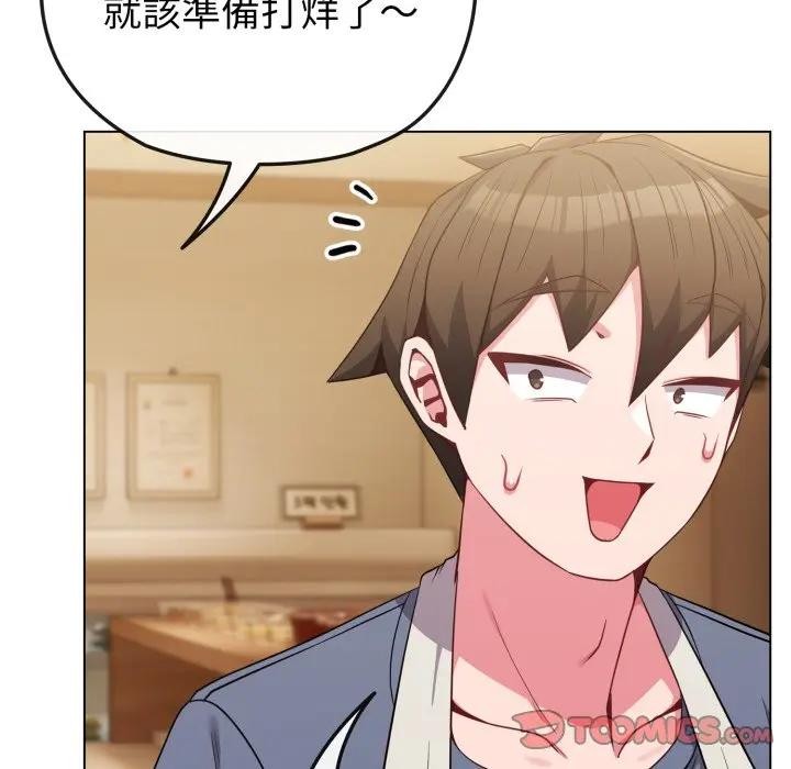 恋上年上的她第29话