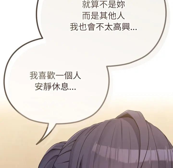 恋上年上的她第29话