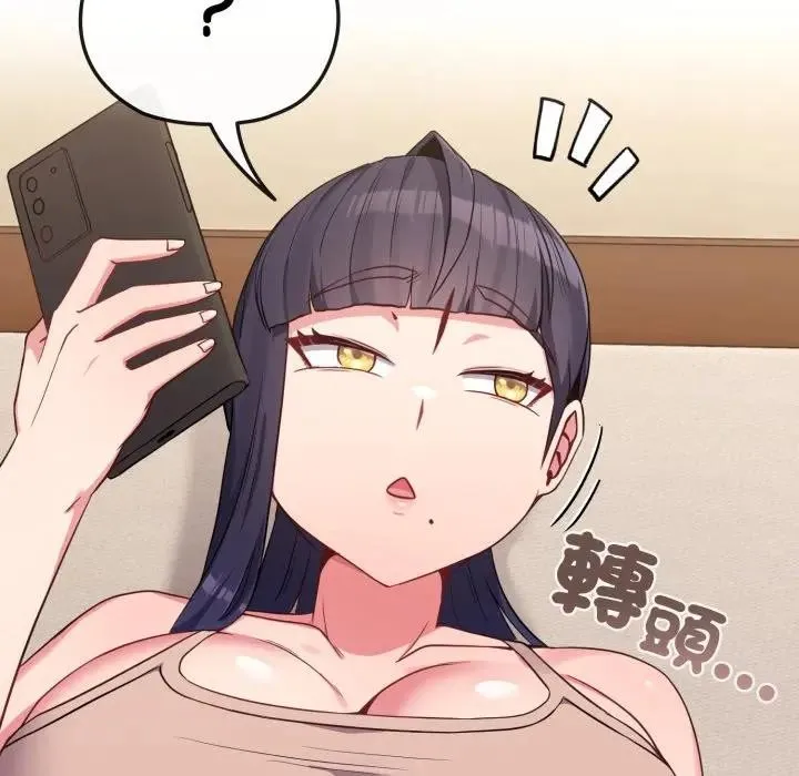 戀上年上的她第29話